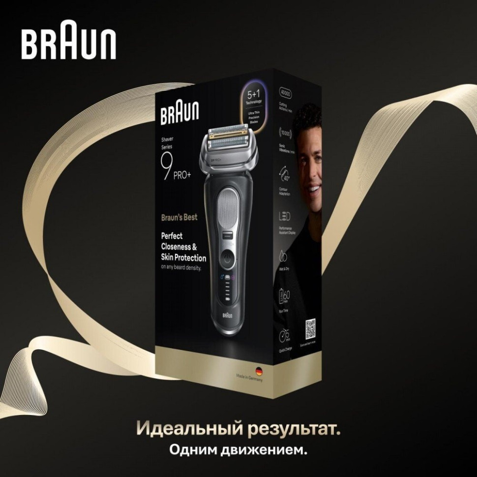 Электробритва мужская Braun Series 9 9600s Электробритва мужская Braun Series 9 9600s