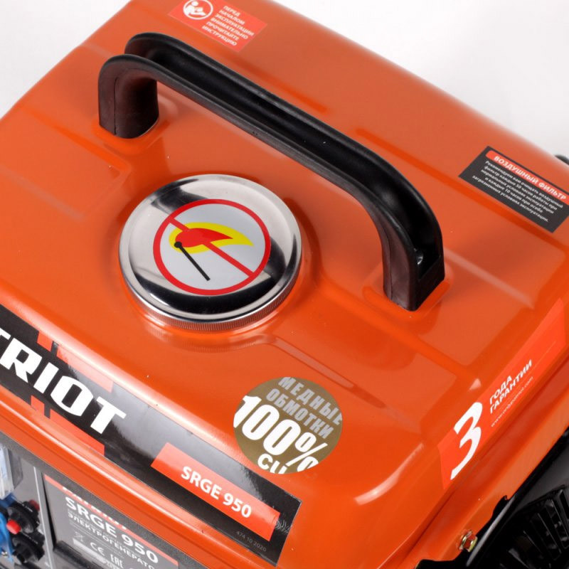 Генератор Patriot Max Power SRGE 950 [474102020]