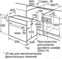 Духовой шкаф Bosch HBJ554YW0R