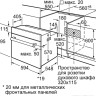 Духовой шкаф Bosch HBJ554YW0R