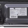 Микроволновая печь General Electronics GE-MS120B