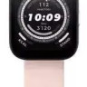 Умные часы Amazfit Bip 5 (розовый)