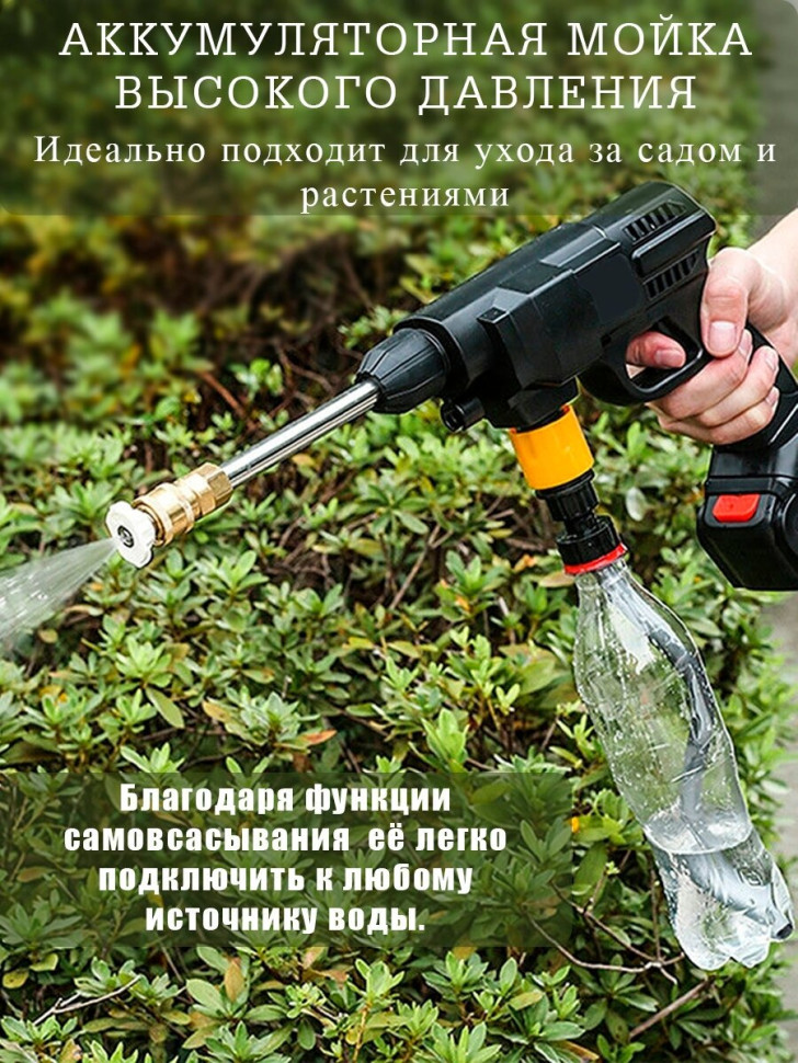 Мойка высокого давления Edon HP-WG24 (с 1-им АКБ)