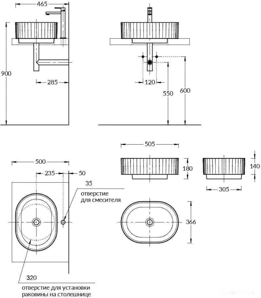 Умывальник Kerama Marazzi Artbasin Vento 53х38 VE.wb.50\WHT Умывальник Kerama Marazzi Artbasin Vento 53х38 VE.wb.50\WHT