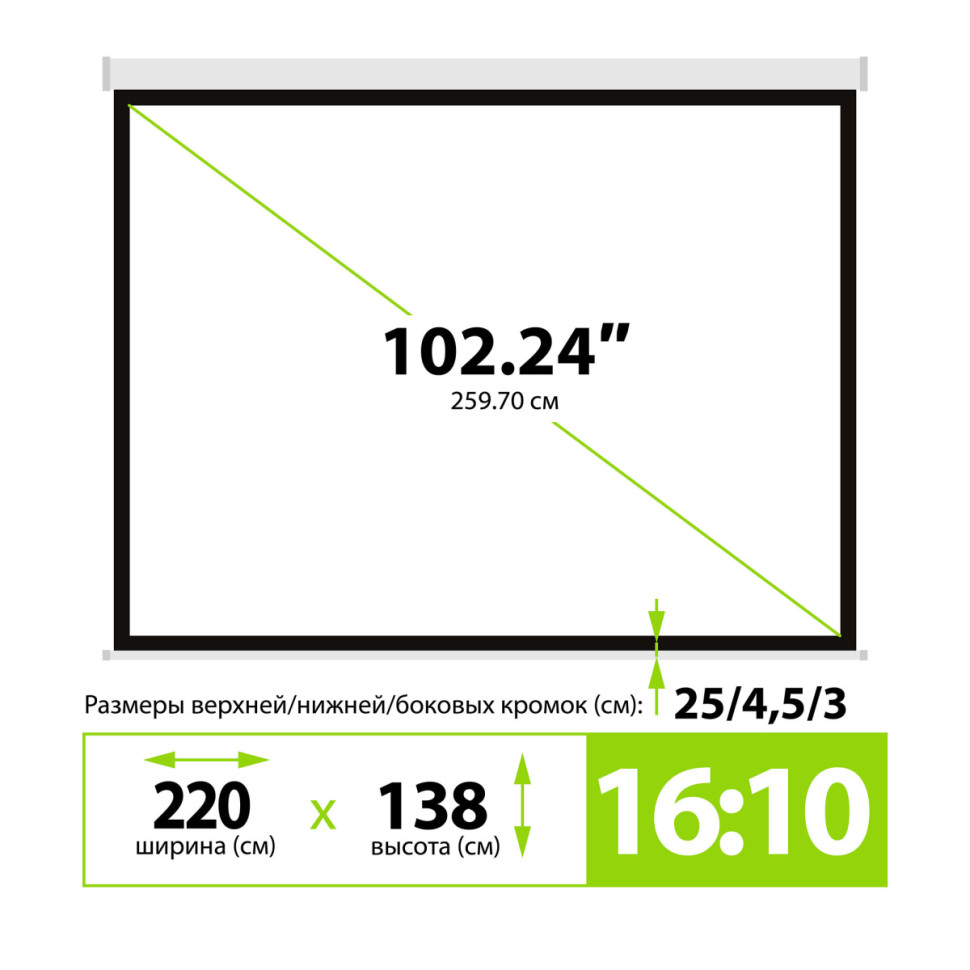 Проекционный экран Cactus SIlverMotoExpert 138x220 CS-PSSME-220X138-WT Проекционный экран Cactus SIlverMotoExpert 138x220 CS-PSSME-220X138-WT