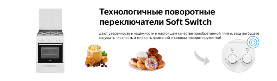 Плита Weissgauff WGS G1G02 W Плита Weissgauff WGS G1G02 W