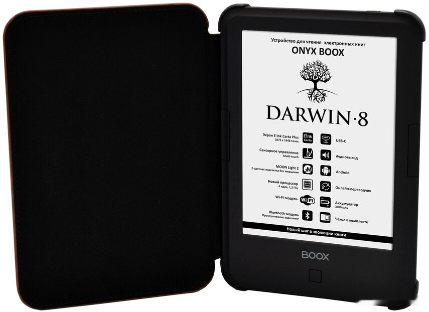 Электронная книга Onyx BOOX Darwin 8 Электронная книга Onyx BOOX Darwin 8
