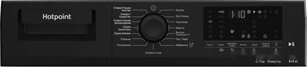 Стиральная машина Hotpoint-Ariston WD 8548 C7S VBW Стиральная машина Hotpoint-Ariston WD 8548 C7S VBW