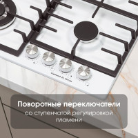 Варочная панель Zigmund &amp; Shtain G 20.6 W