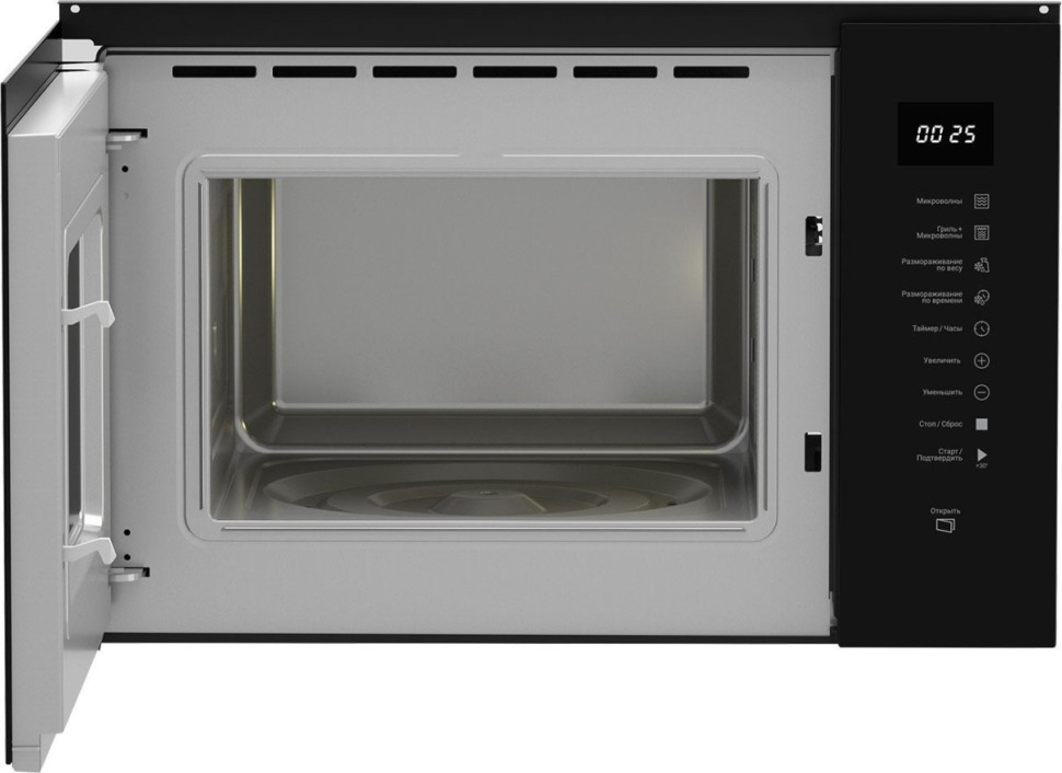 Микроволновая печь Hotpoint MF25G BL H