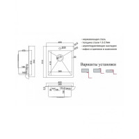 Кухонная мойка Zorg SH RR 4551