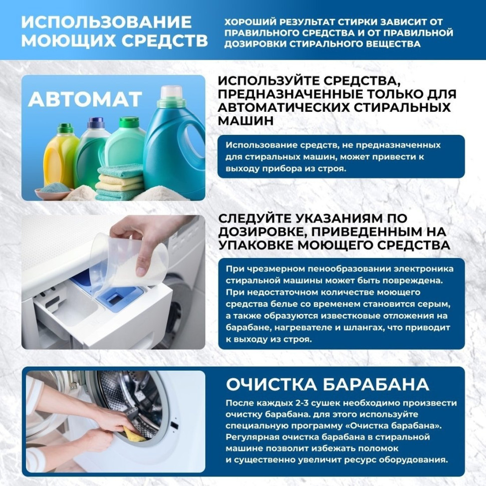 Стиральная машина CENTEK CT-1968