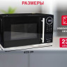 Микроволновая печь Oursson MD2380FDB/BL