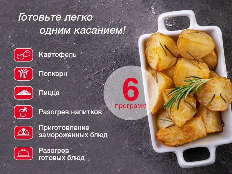 Микроволновая печь Oursson MD2380FDB/BL