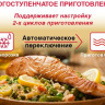 Микроволновая печь Oursson MD2380FDB/BL