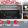 Микроволновая печь Oursson MD2380FDB/BL