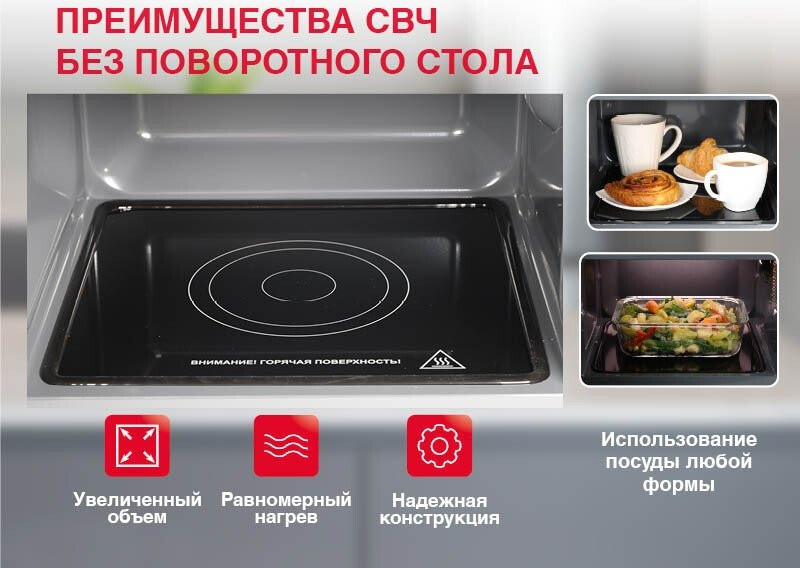 Микроволновая печь Oursson MD2380FDB/BL