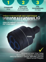 Смеситель Diadonna Д168-22QH