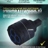 Смеситель Diadonna Д168-22QH