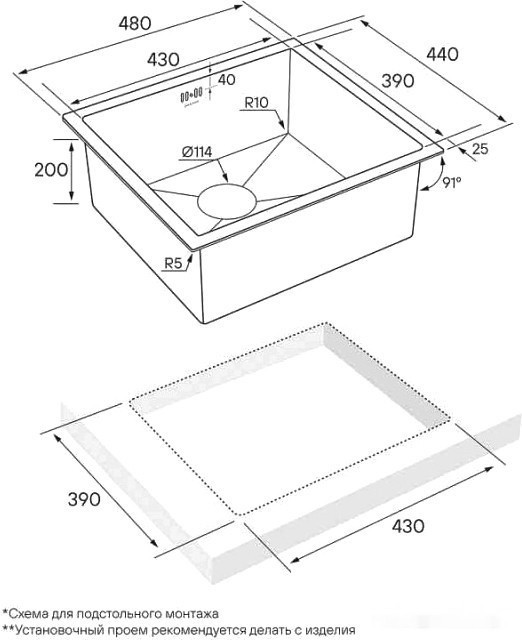 Кухонная мойка Paulmark Marx PM214844-GM Кухонная мойка Paulmark Marx PM214844-GM