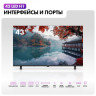 Телевизор HAIER 43 LED H1