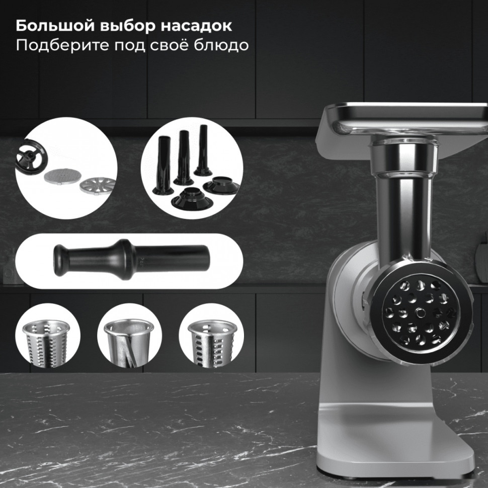 Мясорубка SATE RT-125 (серебристый) Мясорубка SATE RT-125 (серебристый)