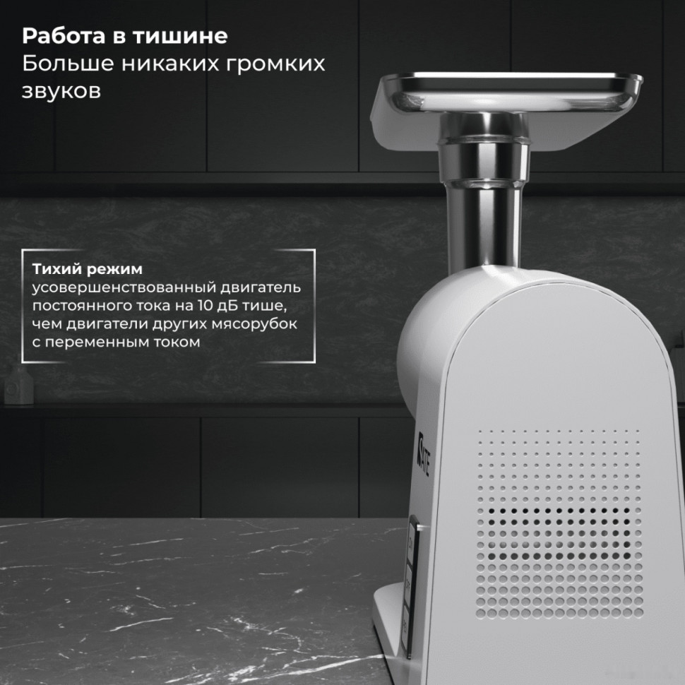 Мясорубка SATE RT-125 (серебристый) Мясорубка SATE RT-125 (серебристый)