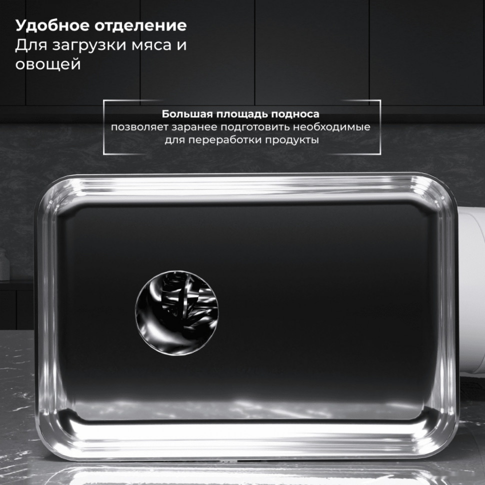 Мясорубка SATE RT-125 (серебристый) Мясорубка SATE RT-125 (серебристый)