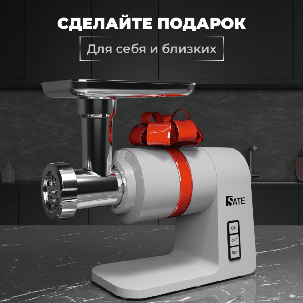 Мясорубка SATE RT-125 (серебристый) Мясорубка SATE RT-125 (серебристый)