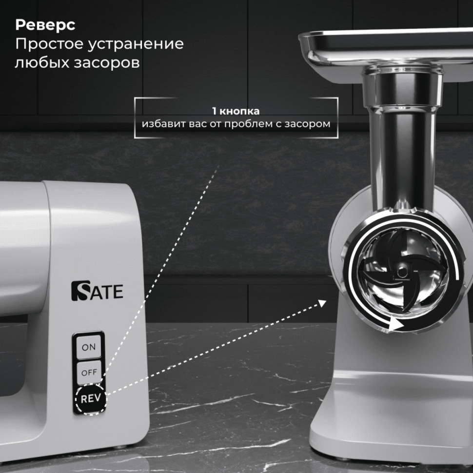 Мясорубка SATE RT-125 (серебристый) Мясорубка SATE RT-125 (серебристый)