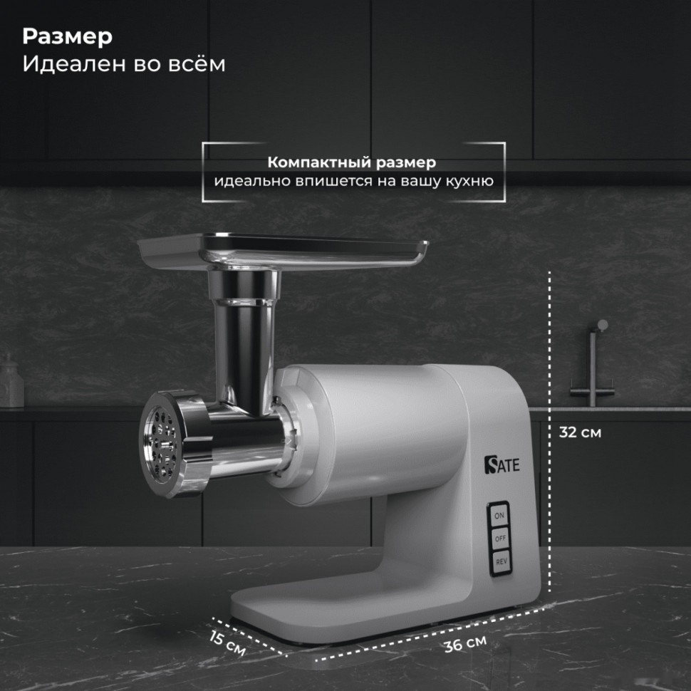 Мясорубка SATE RT-125 (серебристый) Мясорубка SATE RT-125 (серебристый)