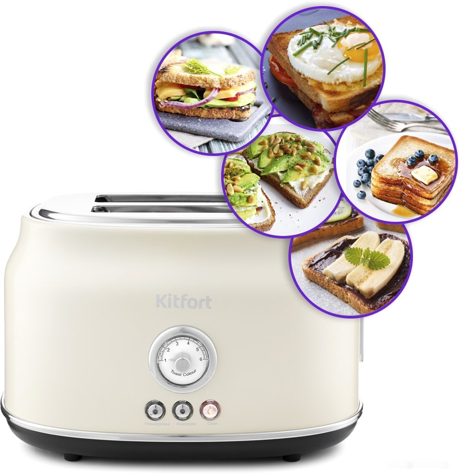 Тостер Kitfort KT-2038-2 (бежевый) Тостер Kitfort KT-2038-2 (бежевый)
