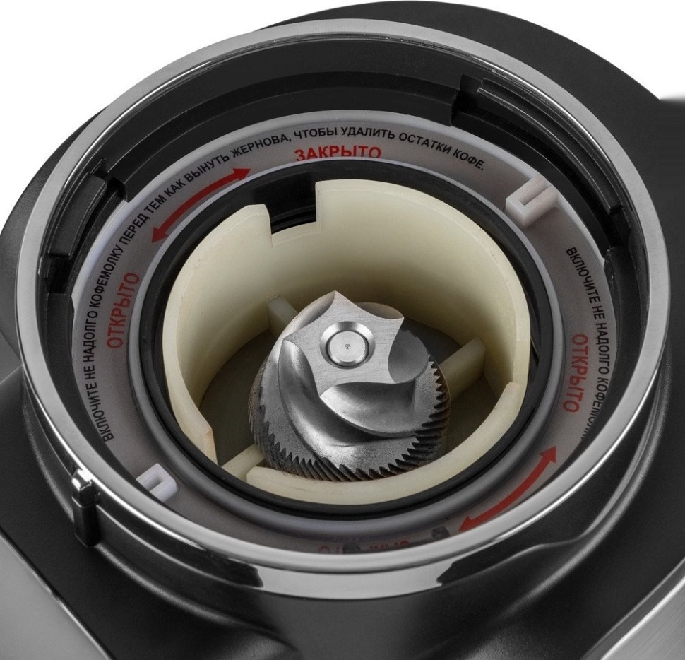 Кофемолка Endever Costa-1063 Кофемолка Endever Costa-1063