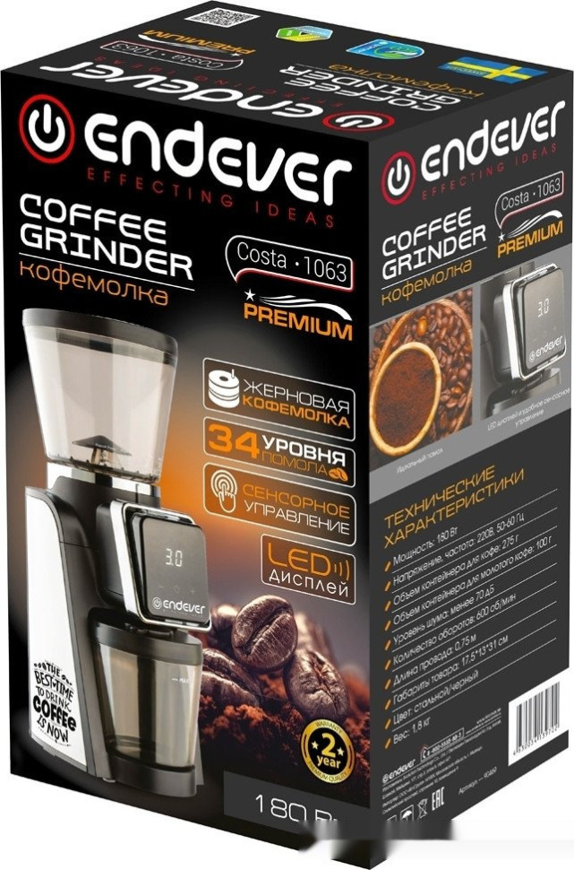 Кофемолка Endever Costa-1063 Кофемолка Endever Costa-1063
