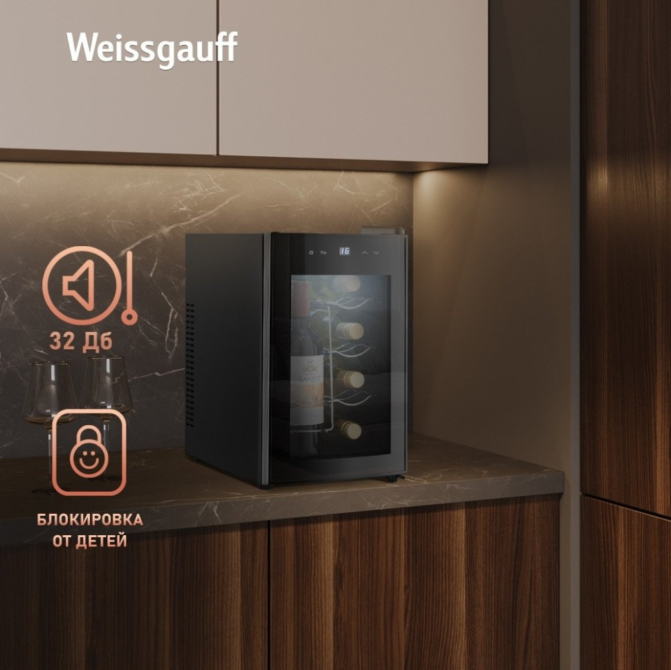 Винный шкаф Weissgauff WWC-08 Bottle Винный шкаф Weissgauff WWC-08 Bottle
