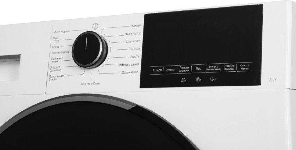 Стиральная машина Hotpoint WSH 8291 VWX