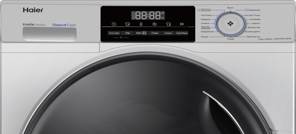 Стиральная машина HAIER HWD70-BP14929S