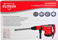 Перфоратор Elitech П 1755ЭМ HD