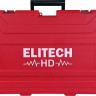 Перфоратор Elitech П 1755ЭМ HD Перфоратор Elitech П 1755ЭМ HD