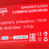 Перфоратор Elitech П 1755ЭМ HD Перфоратор Elitech П 1755ЭМ HD