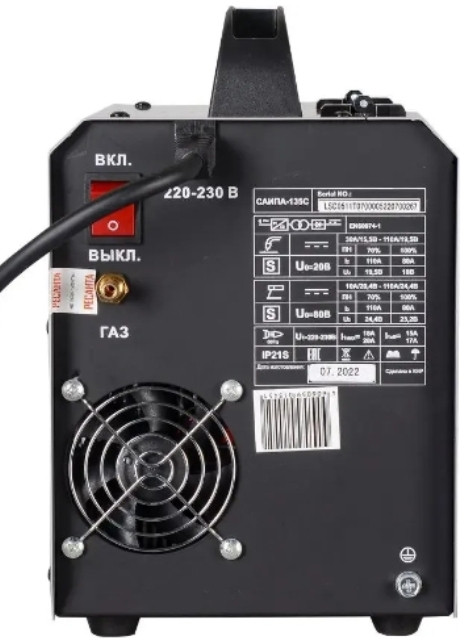 Полуавтомат сварочный Ресанта САИПА-135 MIG/MAG (65/7) Полуавтомат сварочный Ресанта САИПА-135 MIG/MAG (65/7)