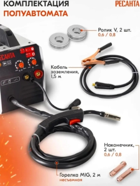 Полуавтомат сварочный Ресанта САИПА-135 MIG/MAG (65/7) Полуавтомат сварочный Ресанта САИПА-135 MIG/MAG (65/7)