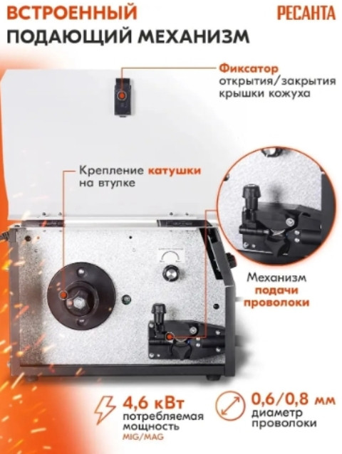 Полуавтомат сварочный Ресанта САИПА-135 MIG/MAG (65/7) Полуавтомат сварочный Ресанта САИПА-135 MIG/MAG (65/7)