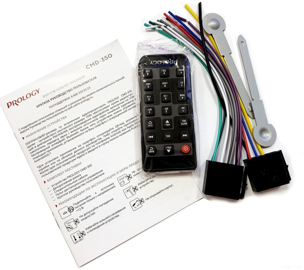Автомагнитола Prology CMD-350 Автомагнитола Prology CMD-350