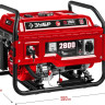 Генератор ЗУБР СБ-2800Е
