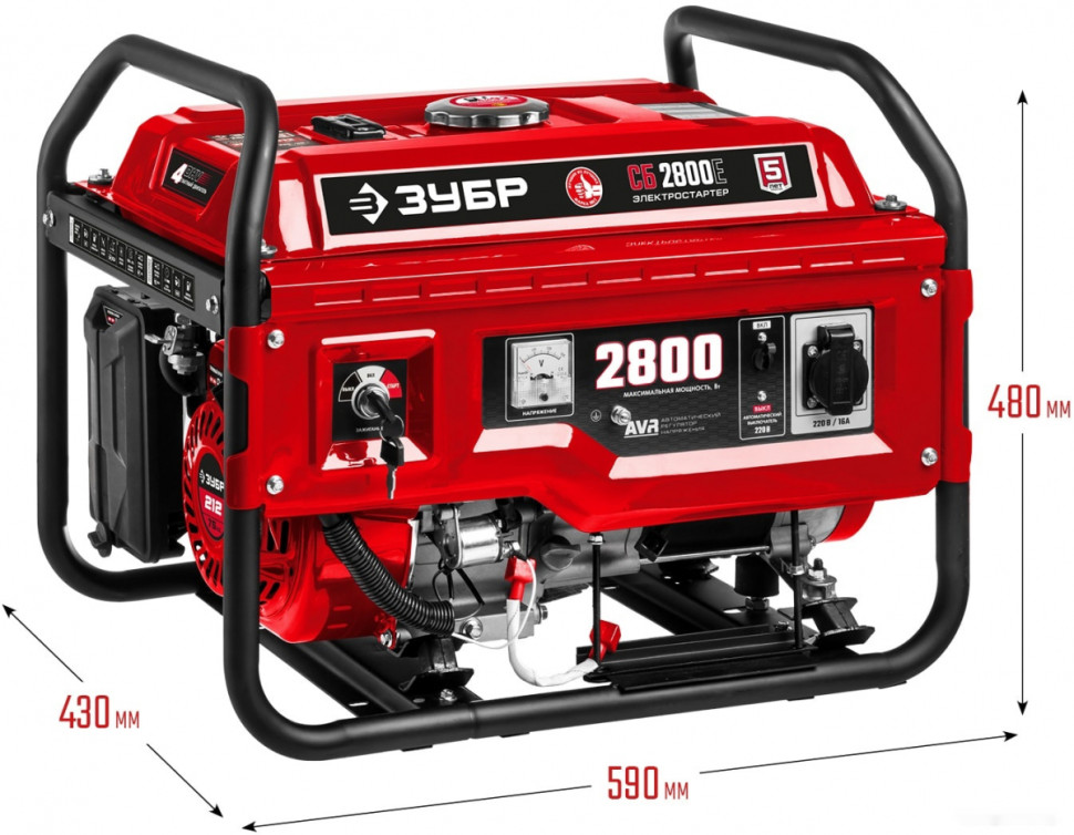 Генератор ЗУБР СБ-2800Е
