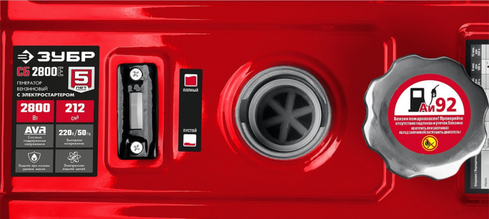 Генератор ЗУБР СБ-2800Е