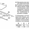 Варочная панель Bosch PIE611BB5E