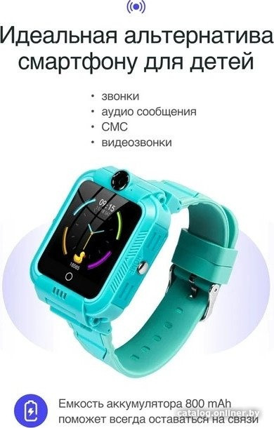 Детские умные часы Prolike PLSW05GN (зеленый) Детские умные часы Prolike PLSW05GN (зеленый)