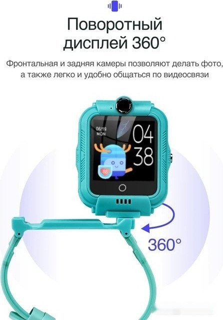 Детские умные часы Prolike PLSW05GN (зеленый) Детские умные часы Prolike PLSW05GN (зеленый)